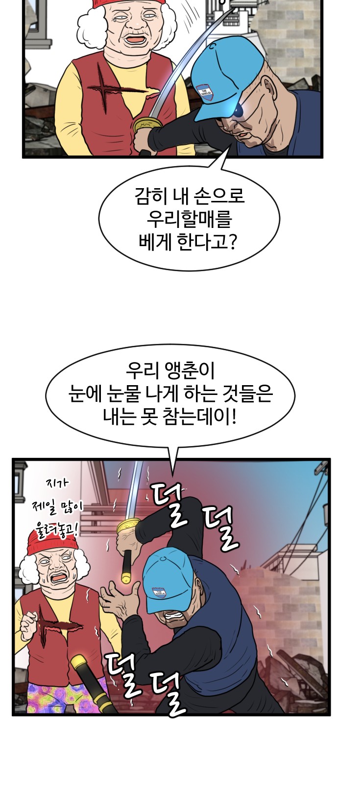 39 페이지