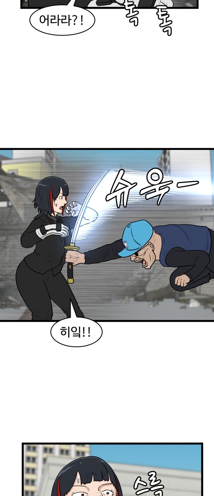 41 페이지