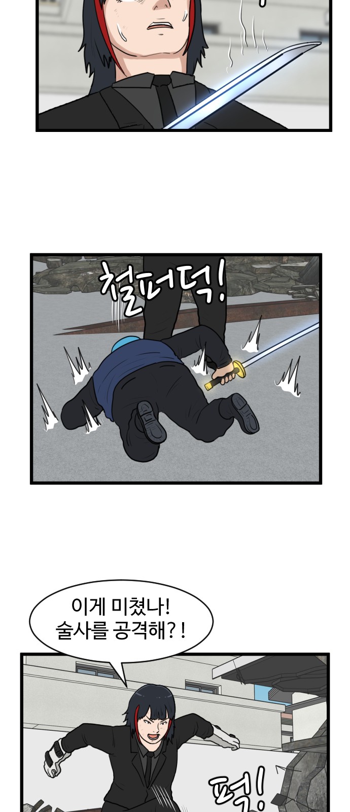 42 페이지