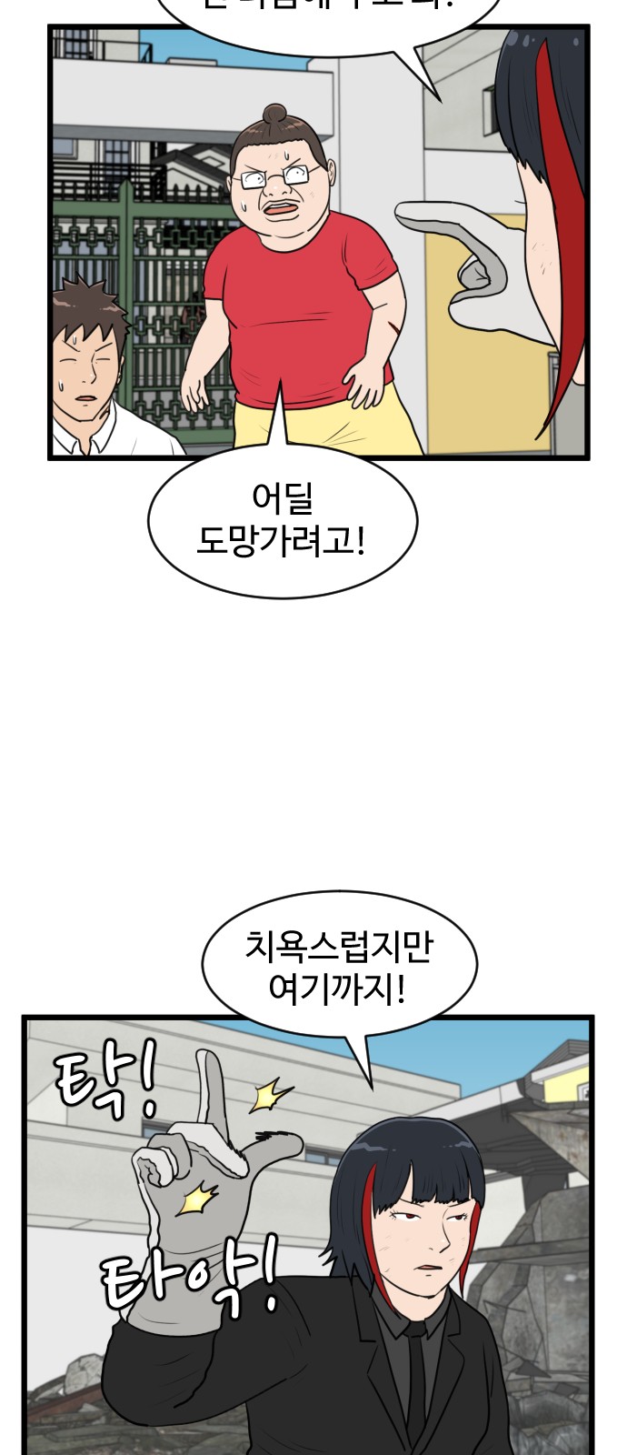 44 페이지