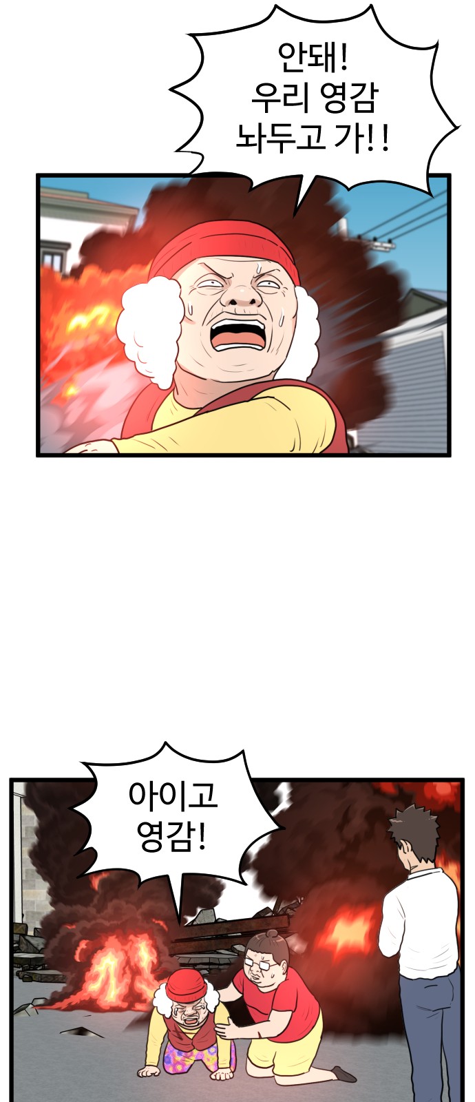 47 페이지
