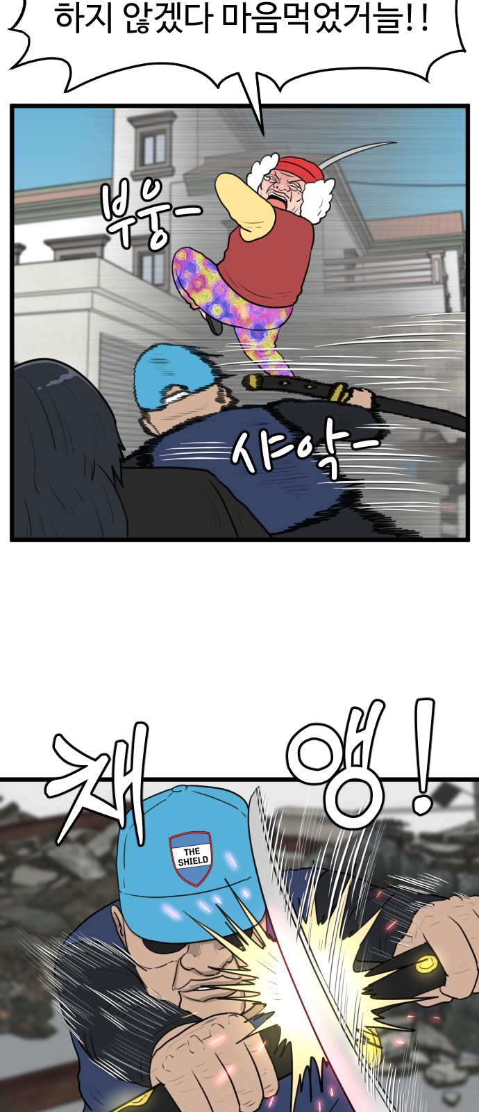 5 페이지