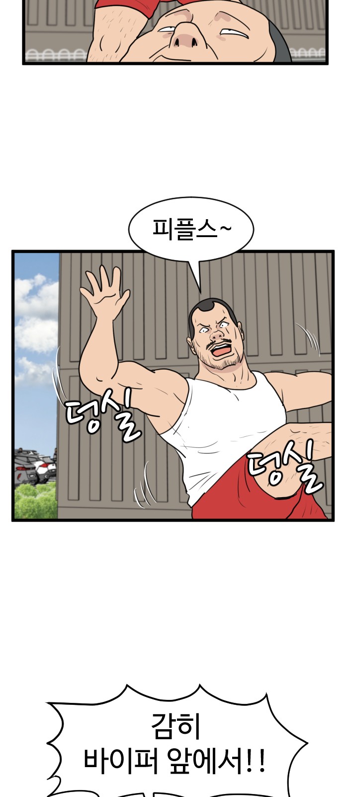10 페이지