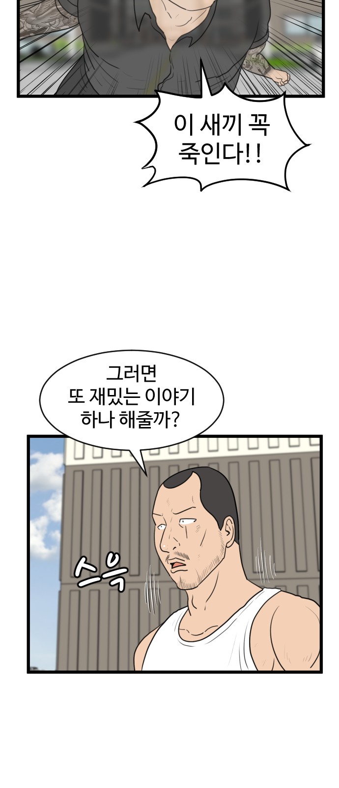 14 페이지