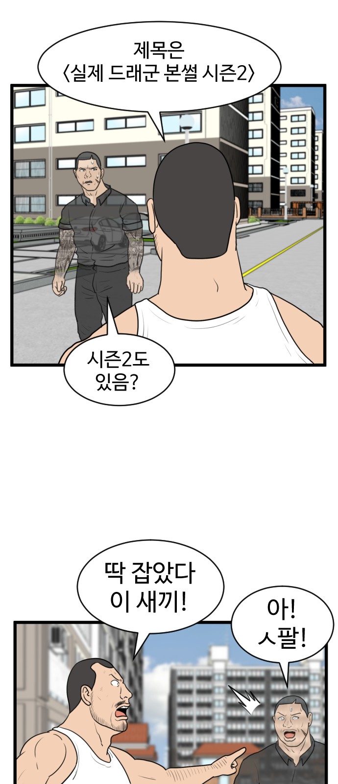 15 페이지
