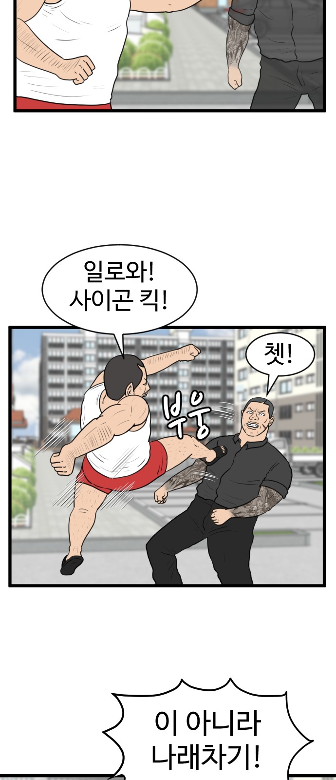 16 페이지
