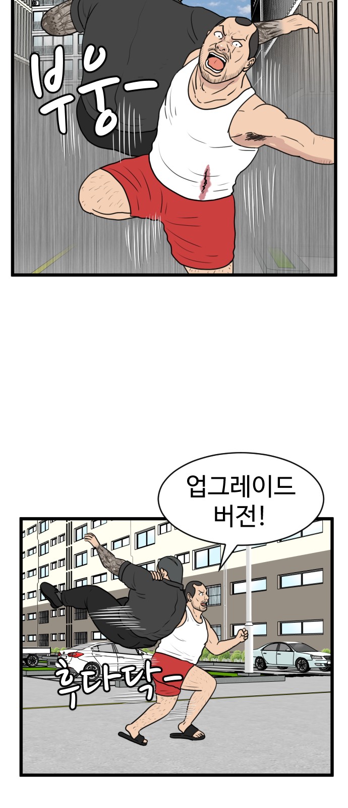 19 페이지