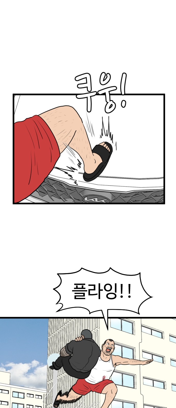 20 페이지