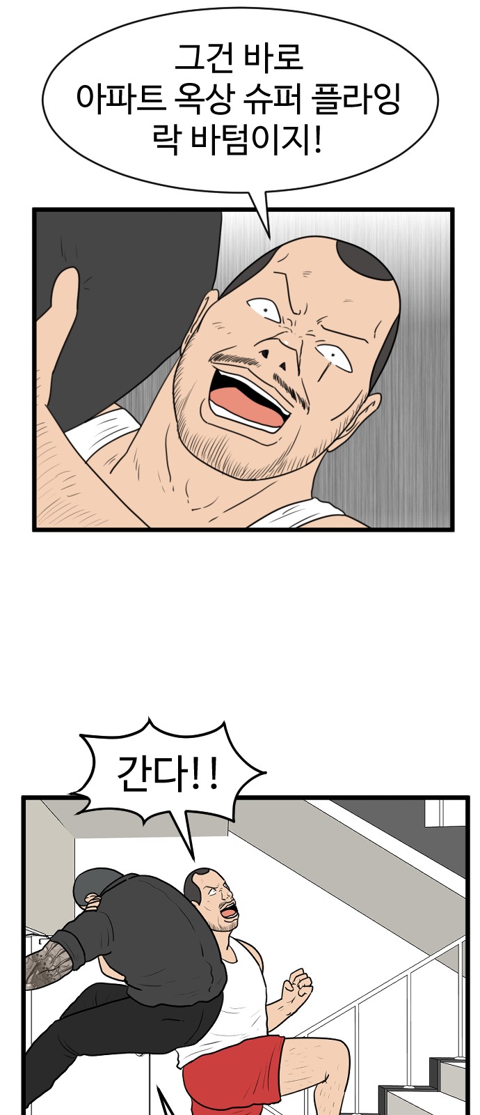 24 페이지