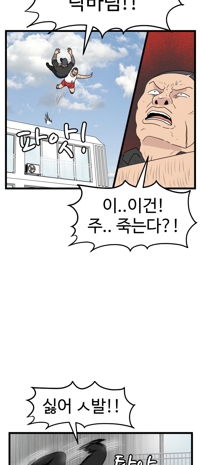 26 페이지