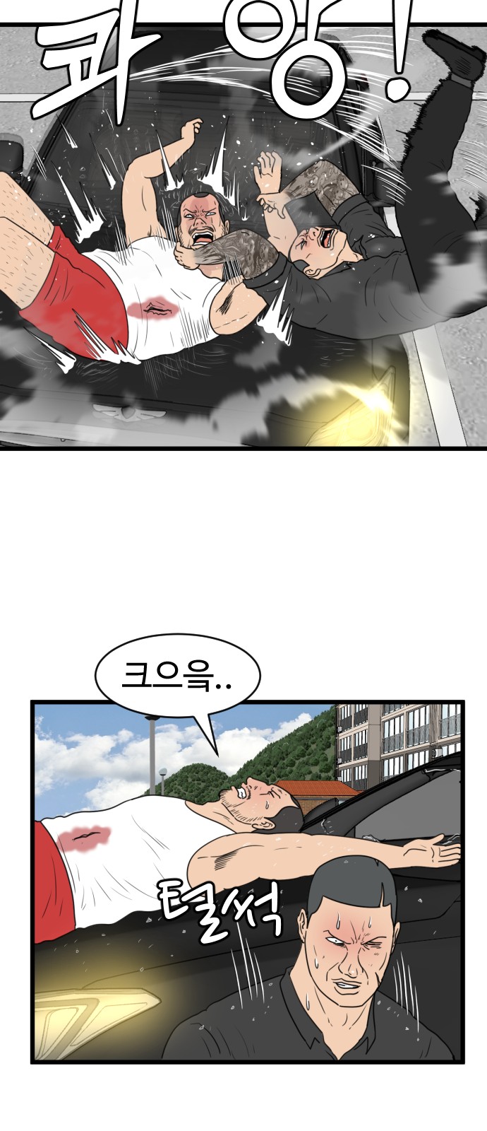 28 페이지