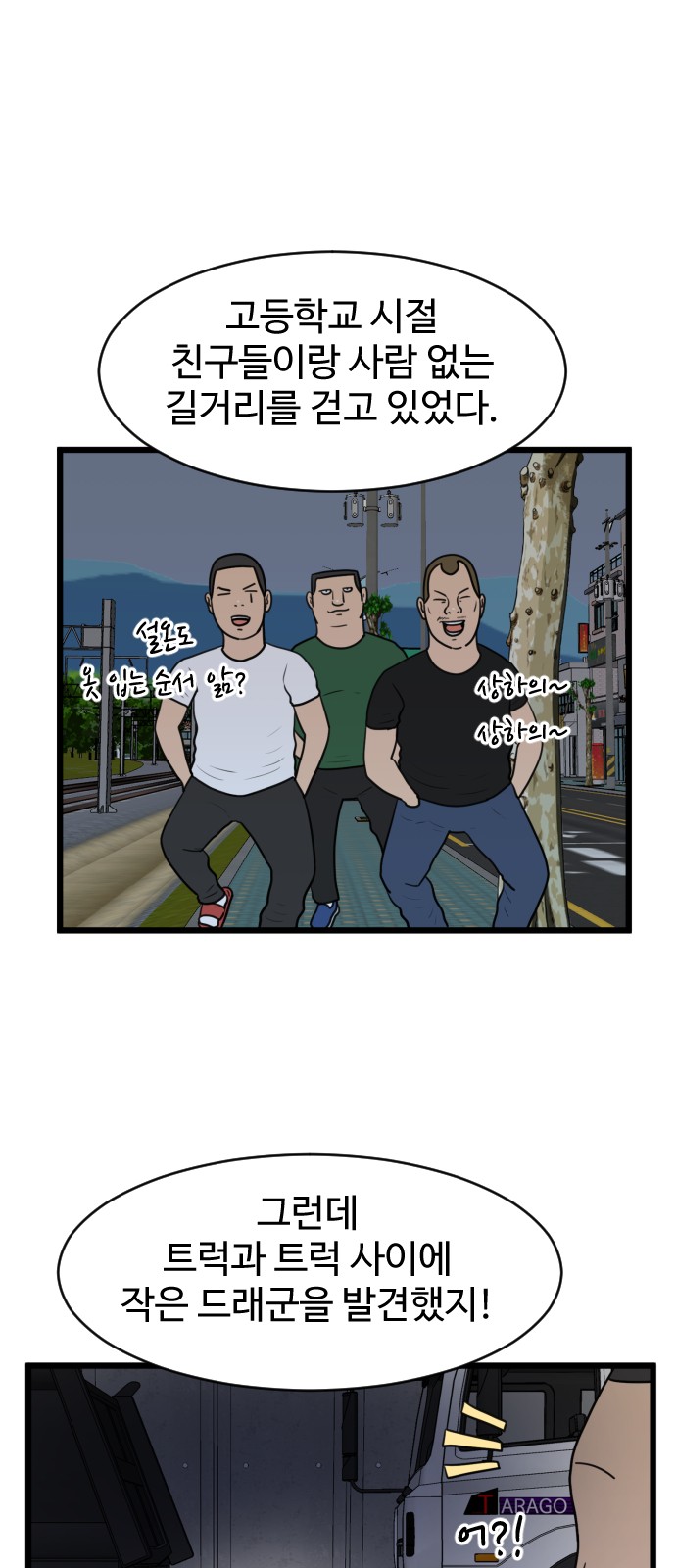 3 페이지