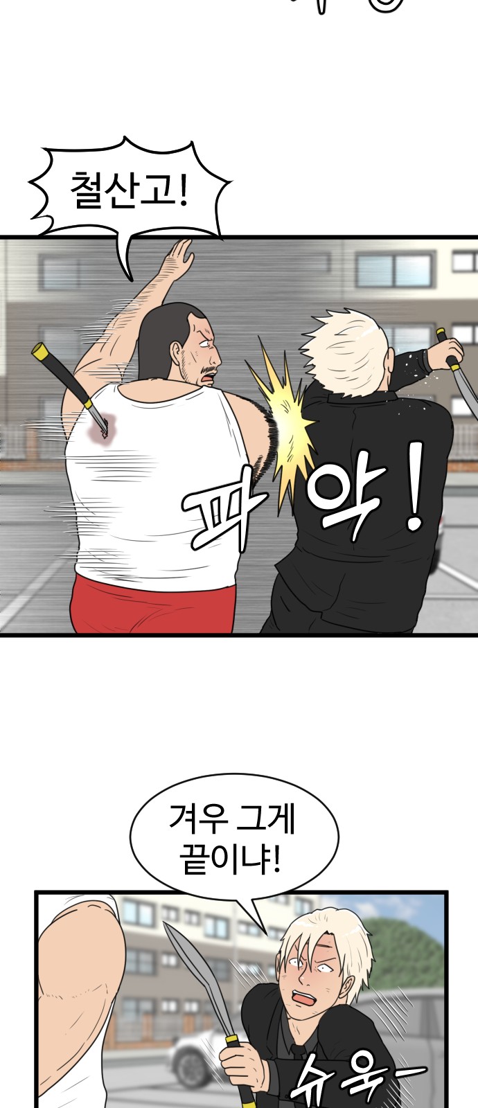 34 페이지
