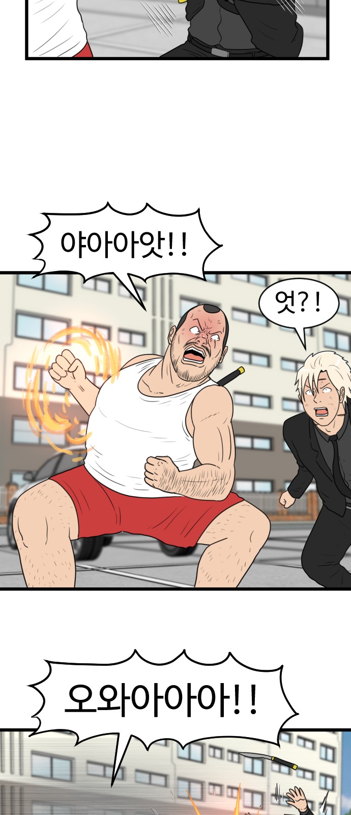 35 페이지