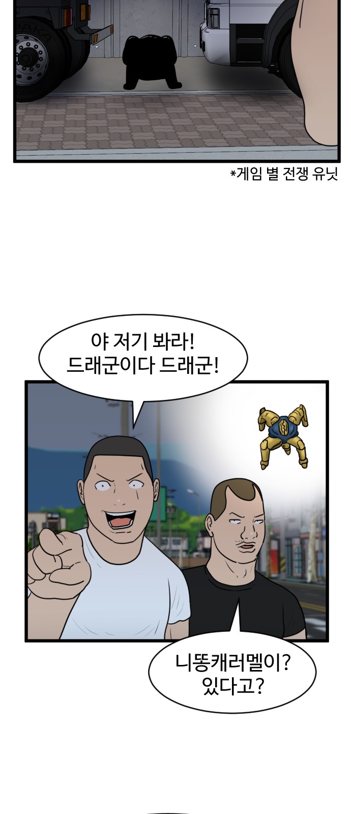 4 페이지