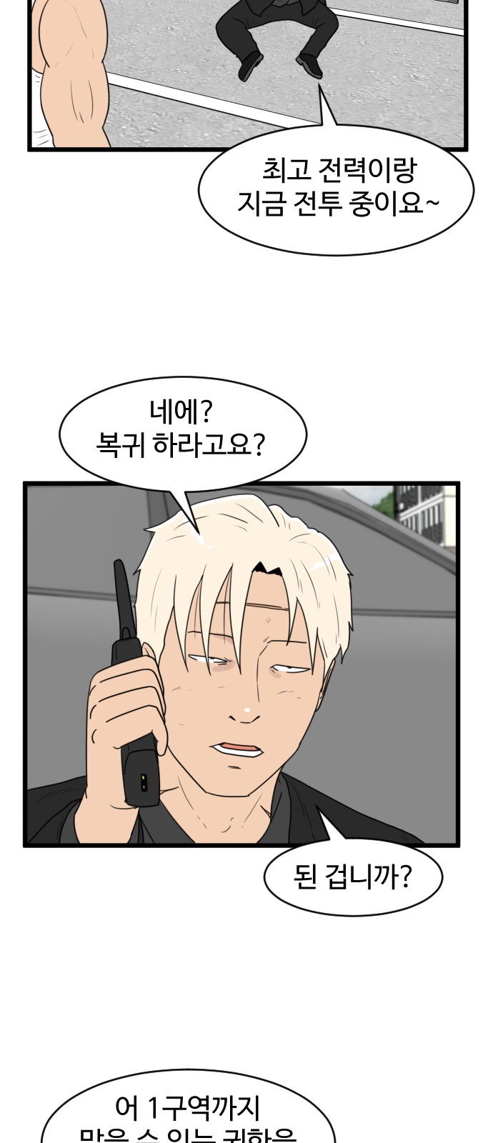 40 페이지