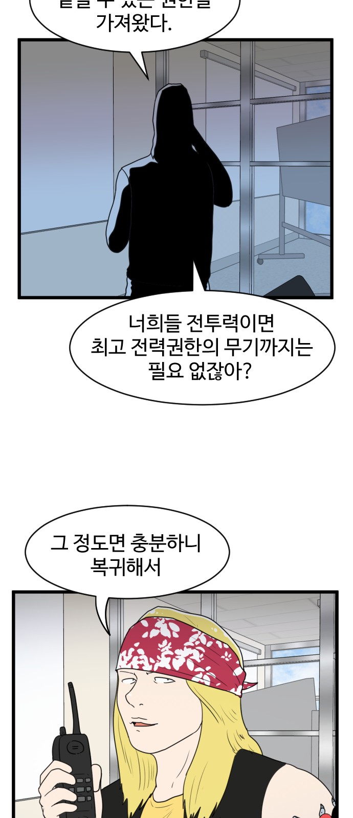 41 페이지