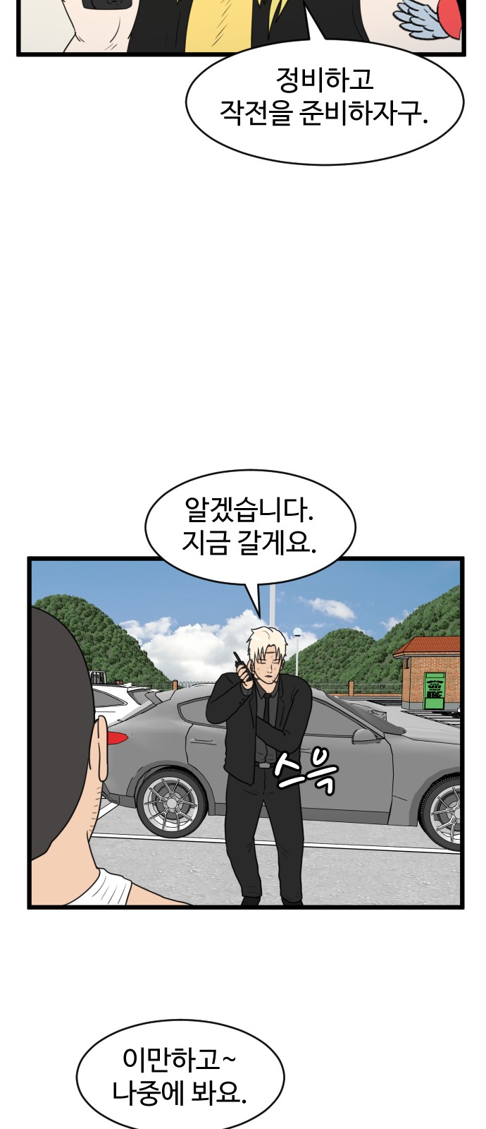 42 페이지