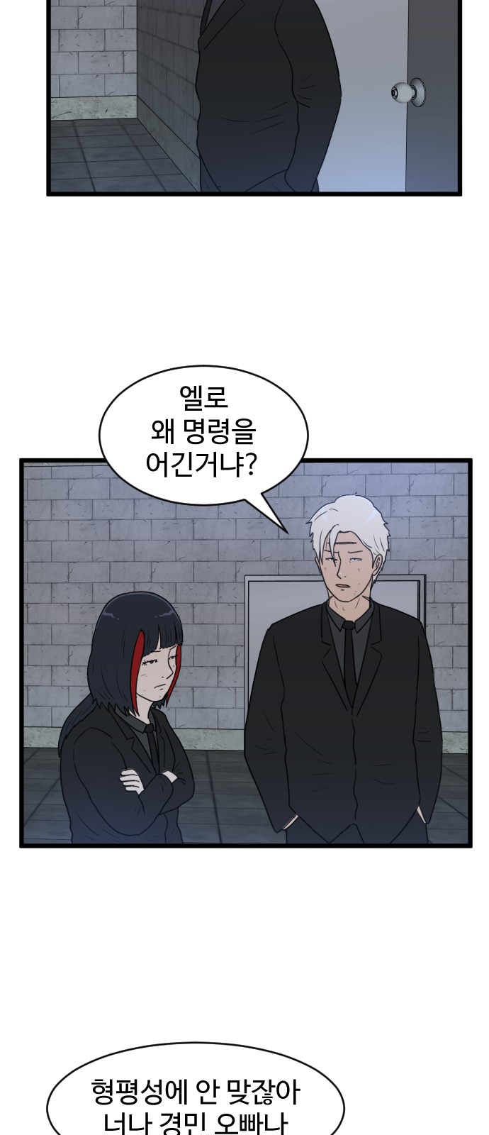 47 페이지