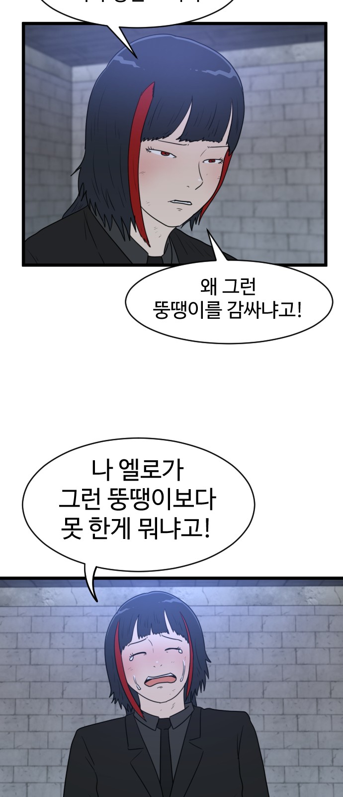 48 페이지