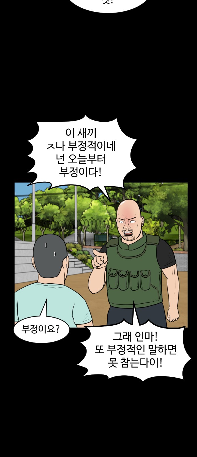 10 페이지