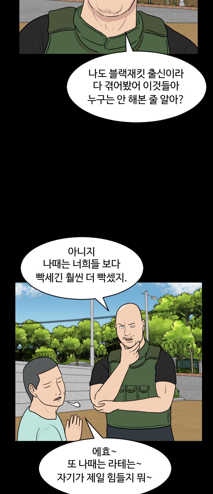 12 페이지