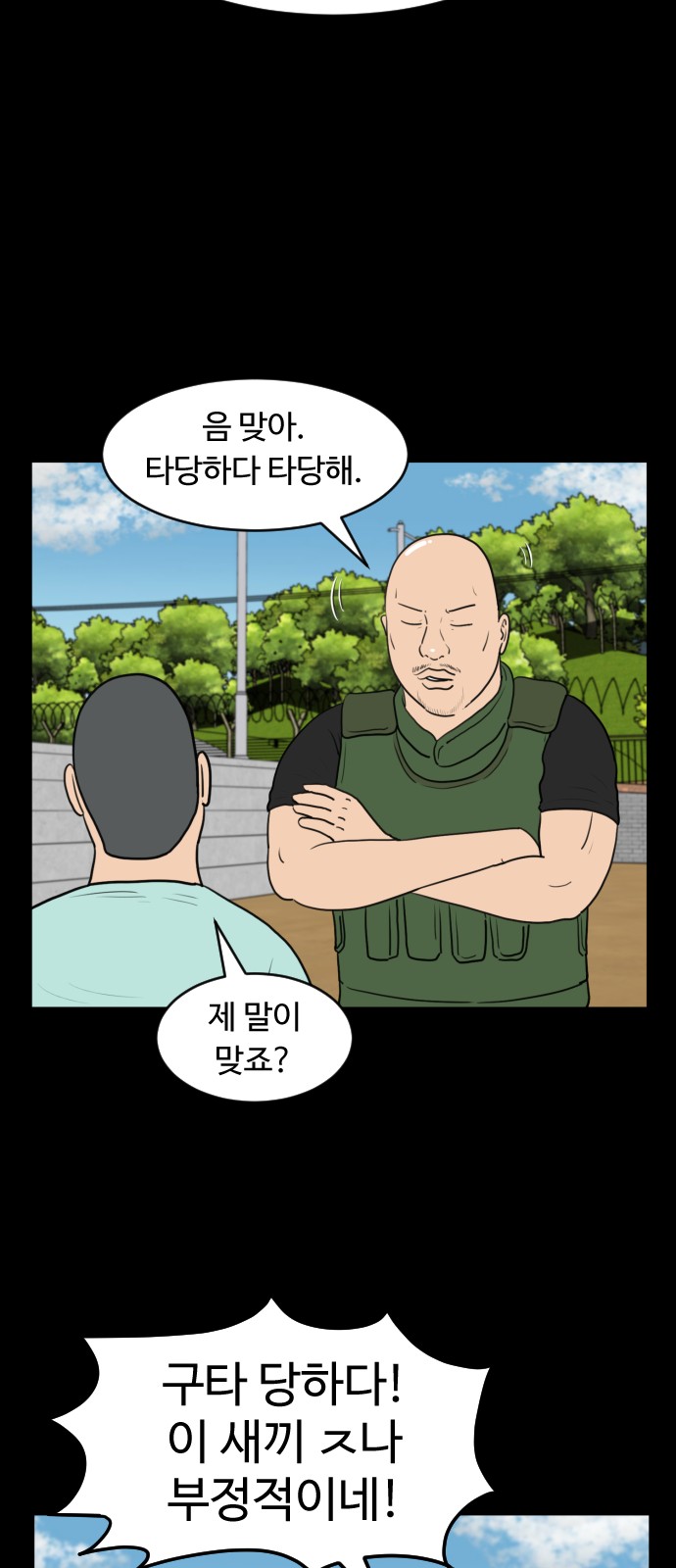 13 페이지