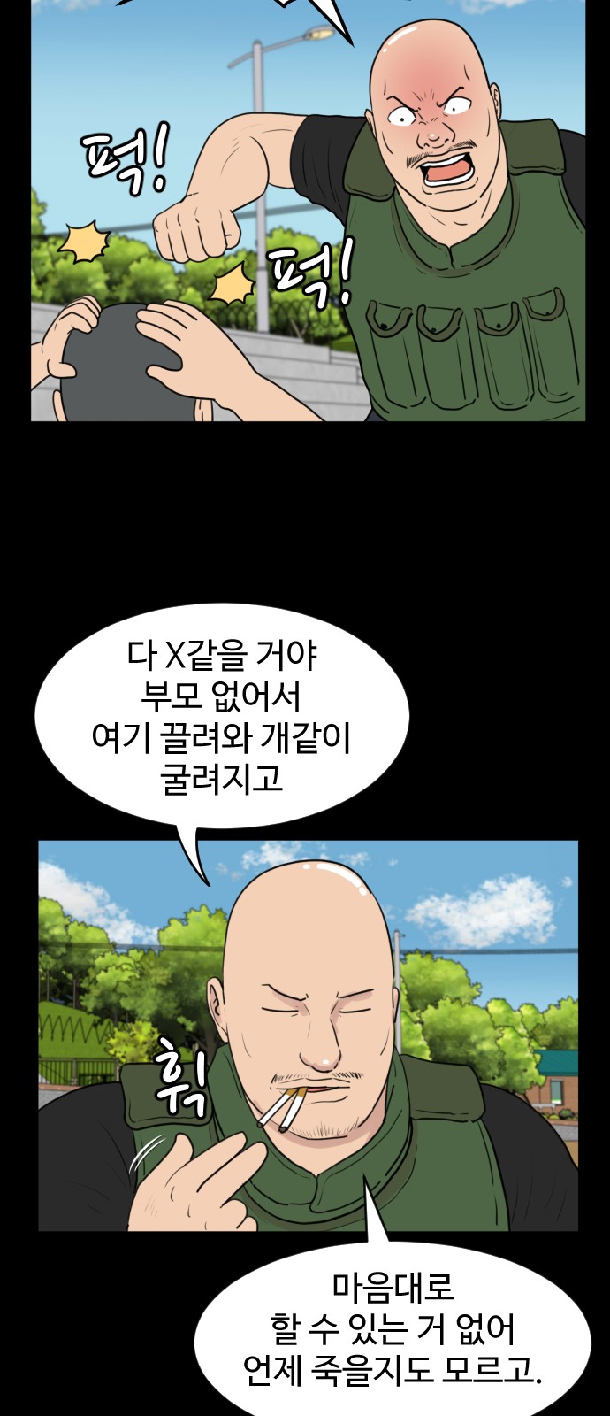 14 페이지