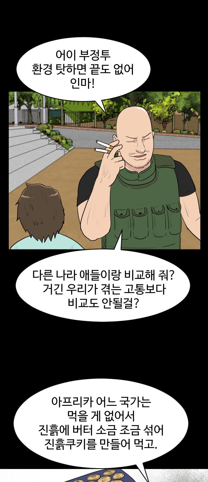 18 페이지