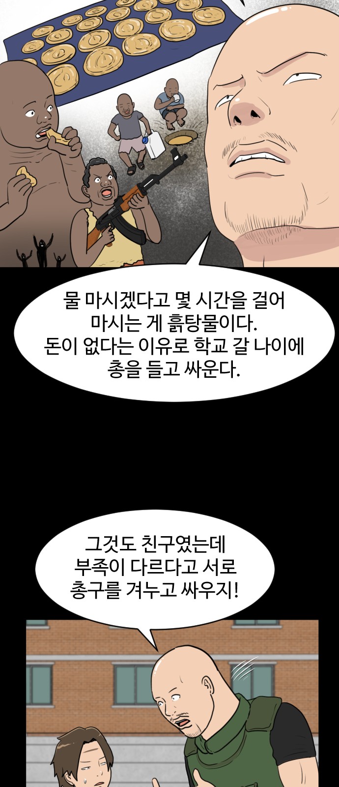 19 페이지