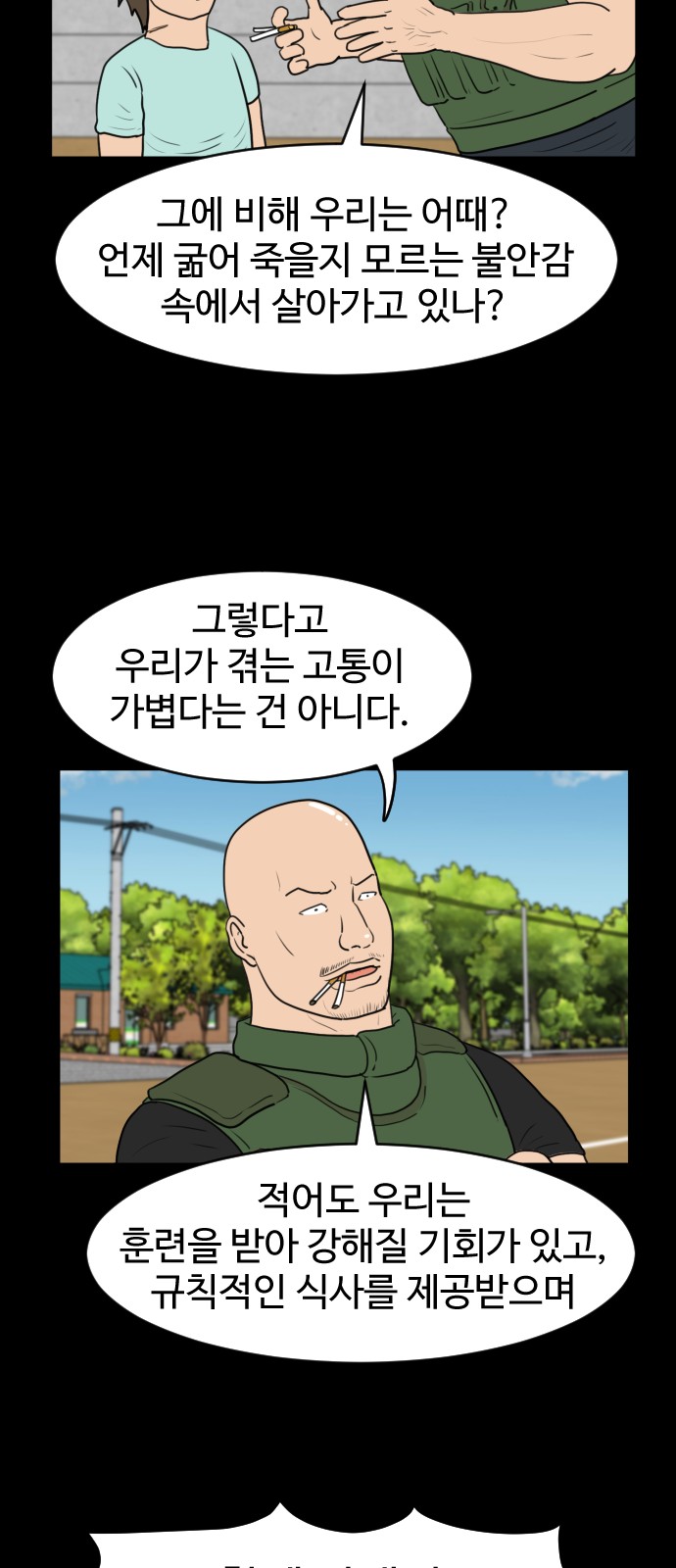 20 페이지