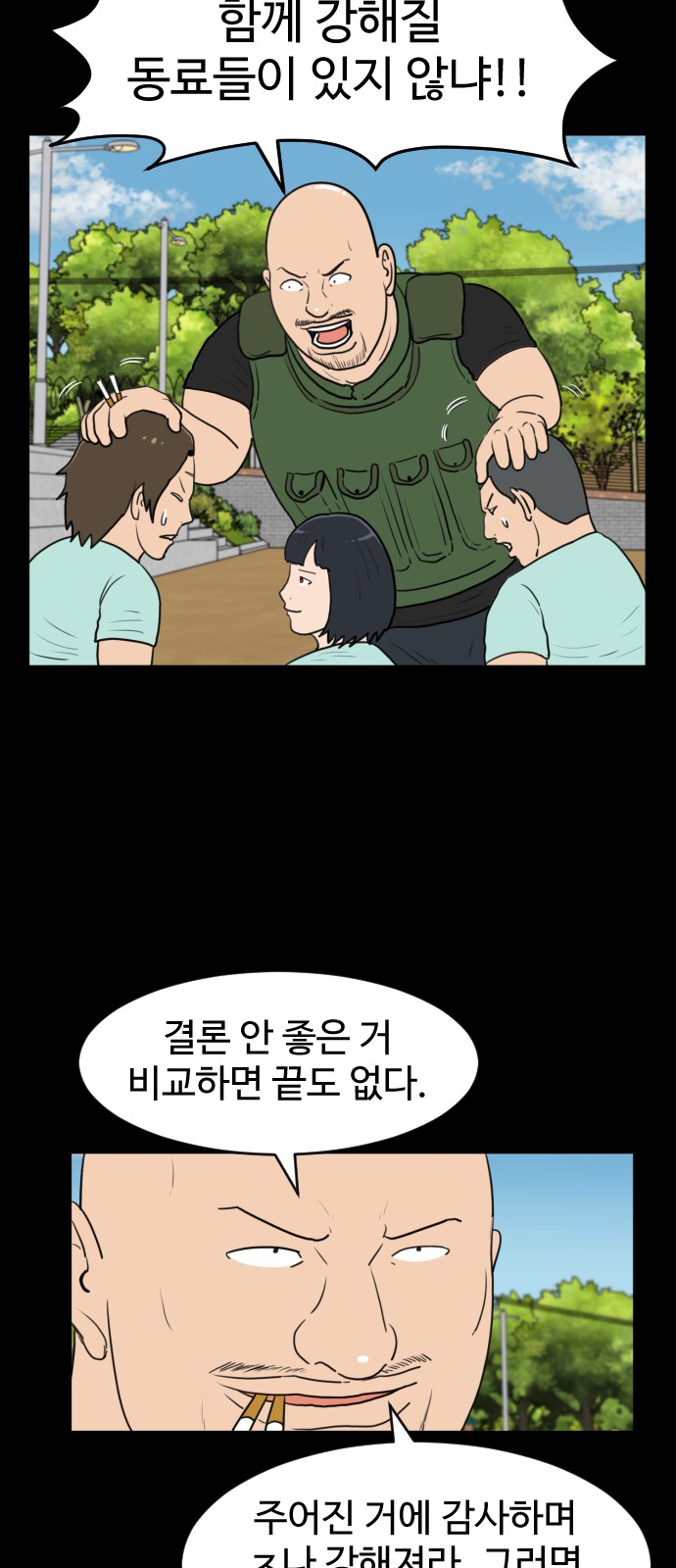 21 페이지