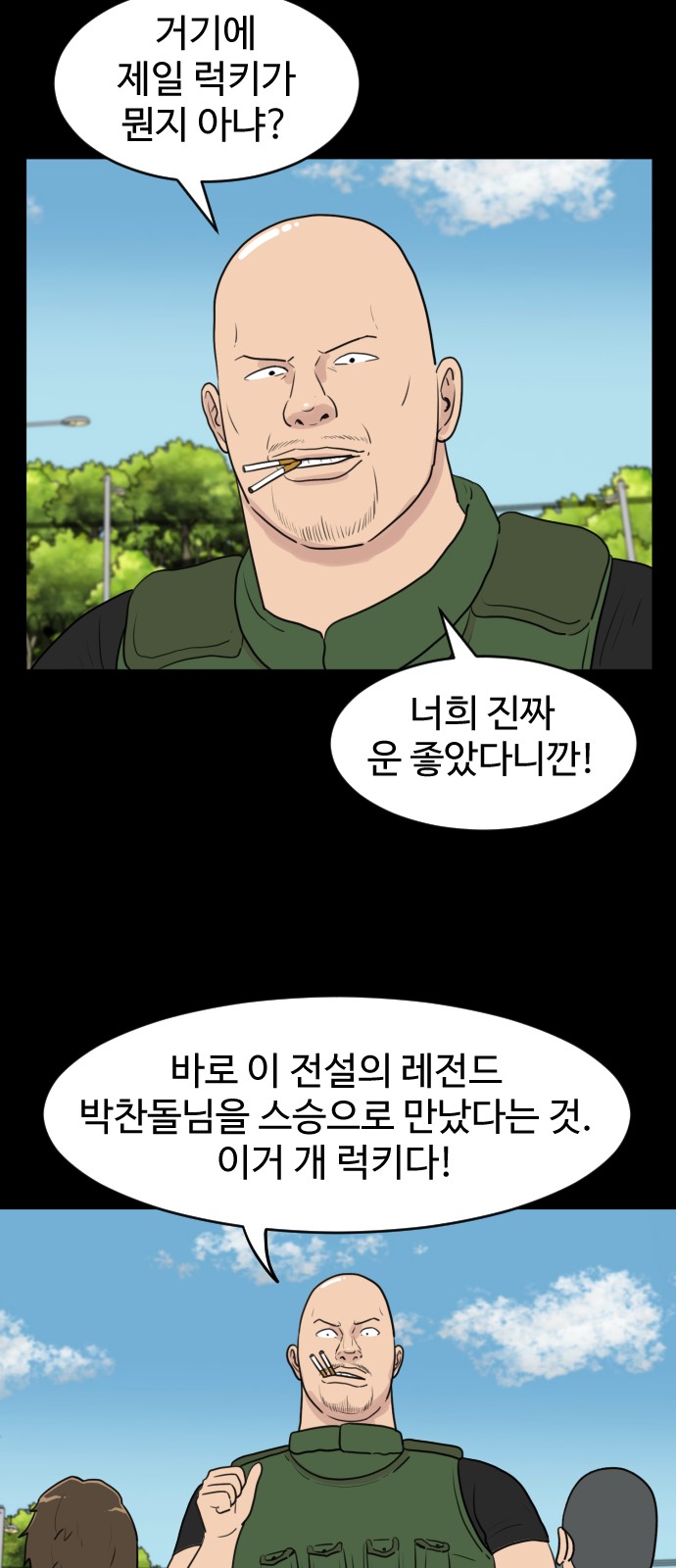 23 페이지