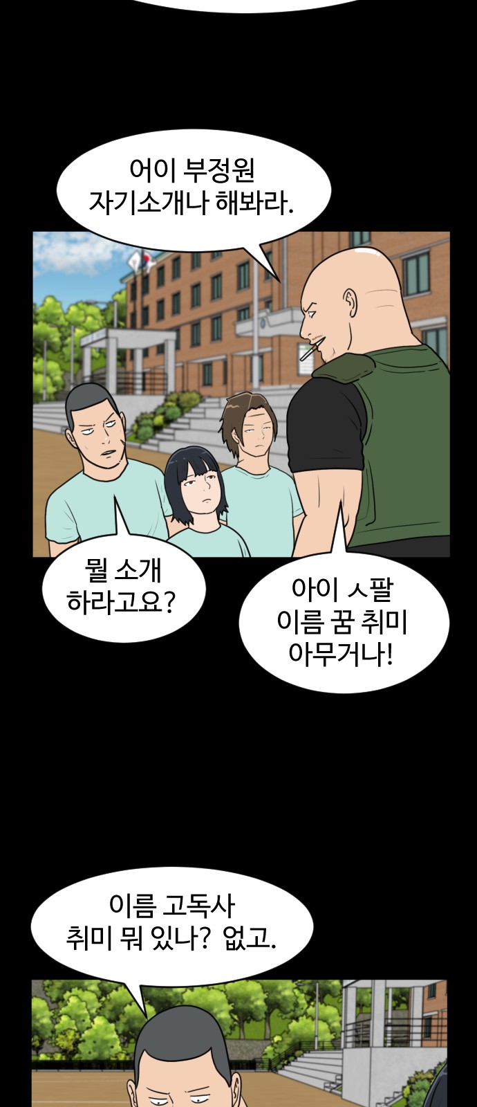 25 페이지