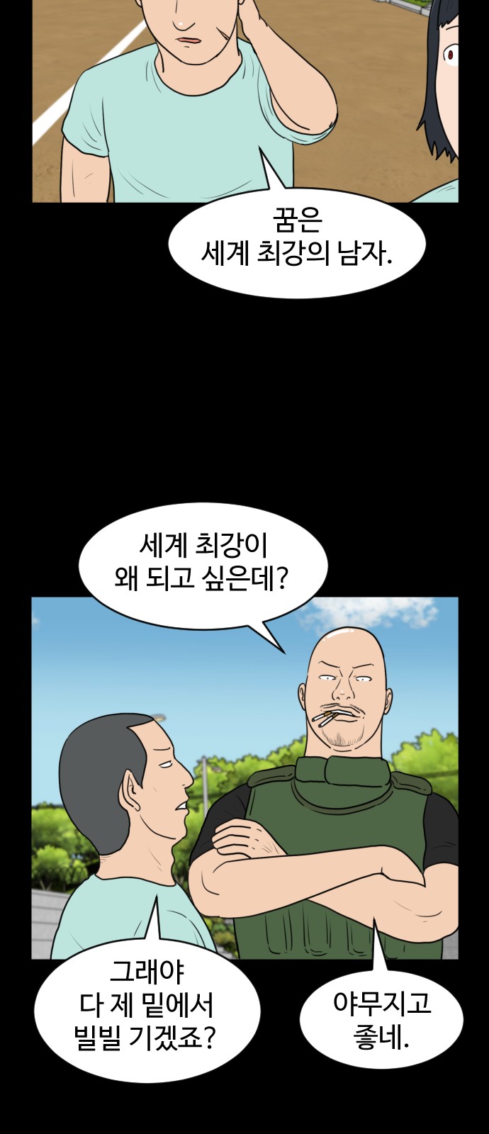 26 페이지