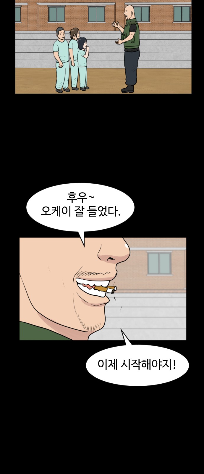 28 페이지