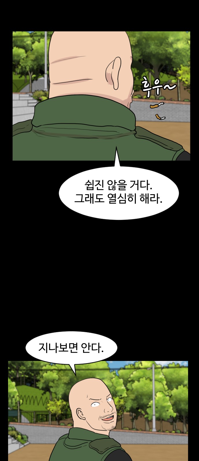 29 페이지