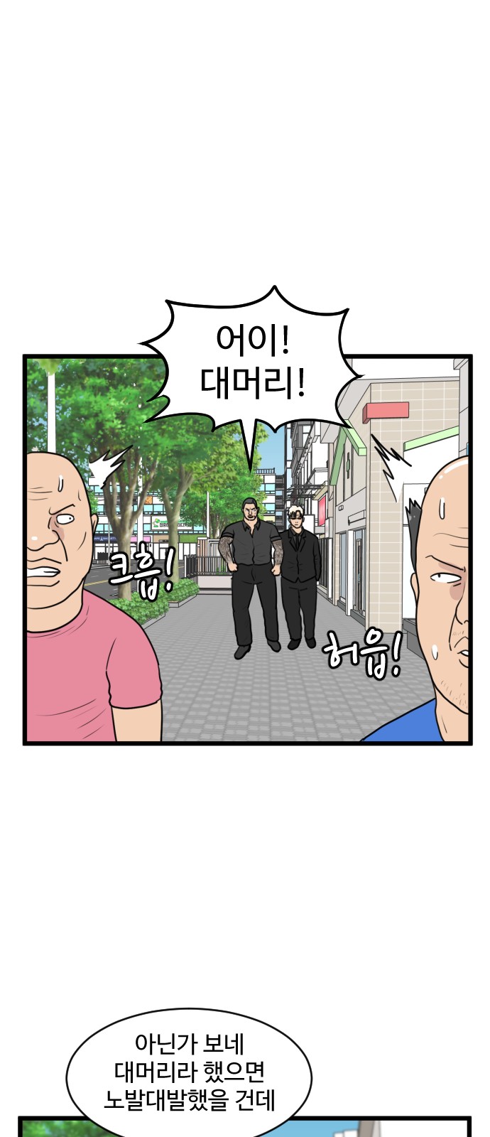 3 페이지