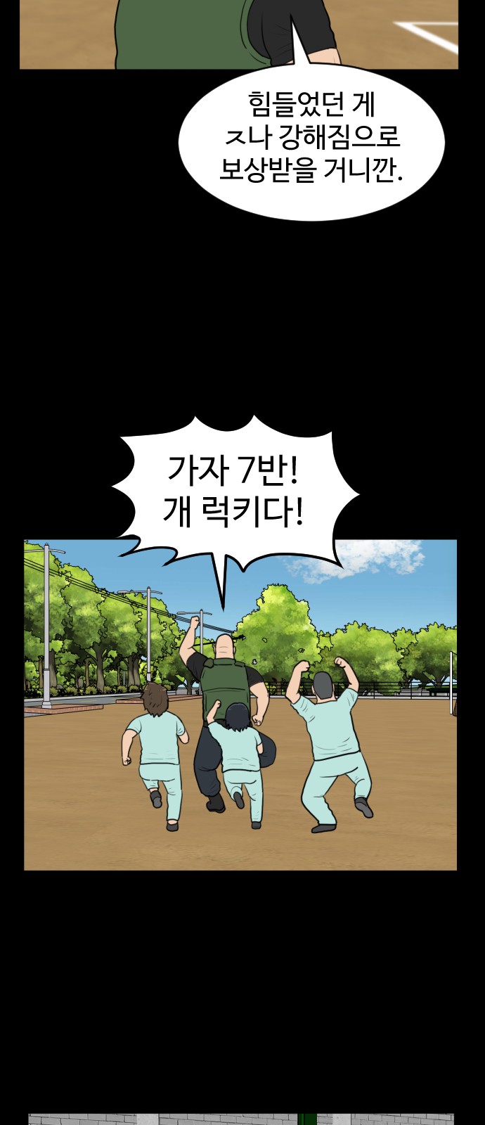 30 페이지