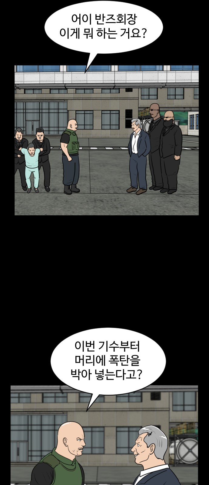 34 페이지