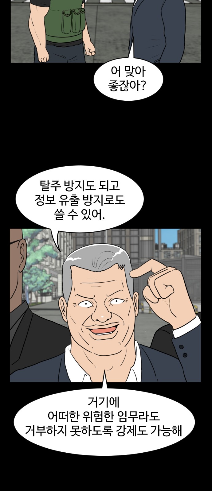 35 페이지