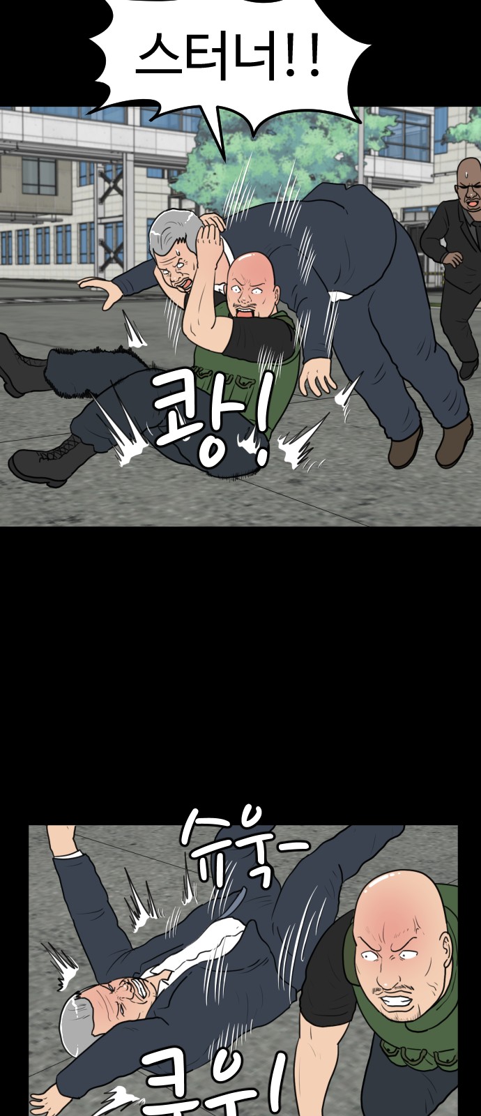 38 페이지