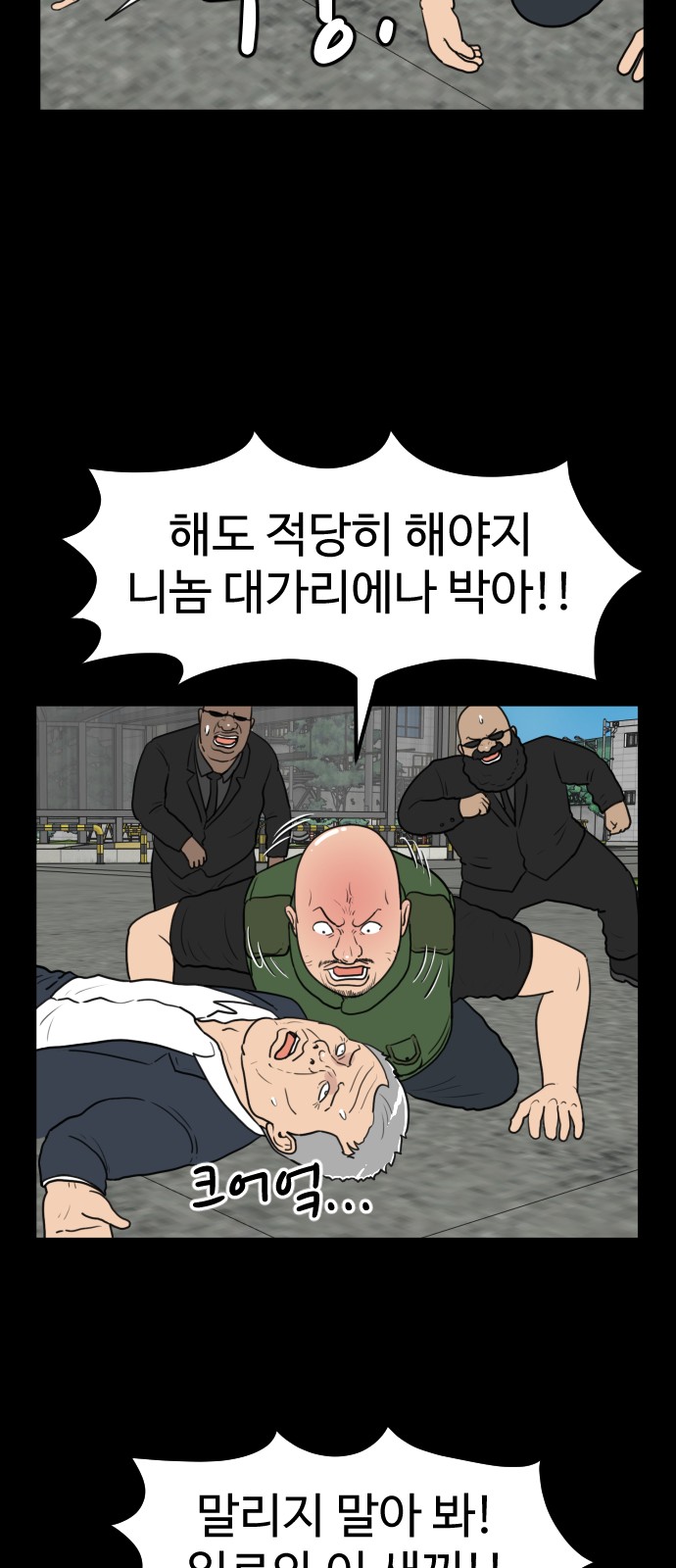 39 페이지