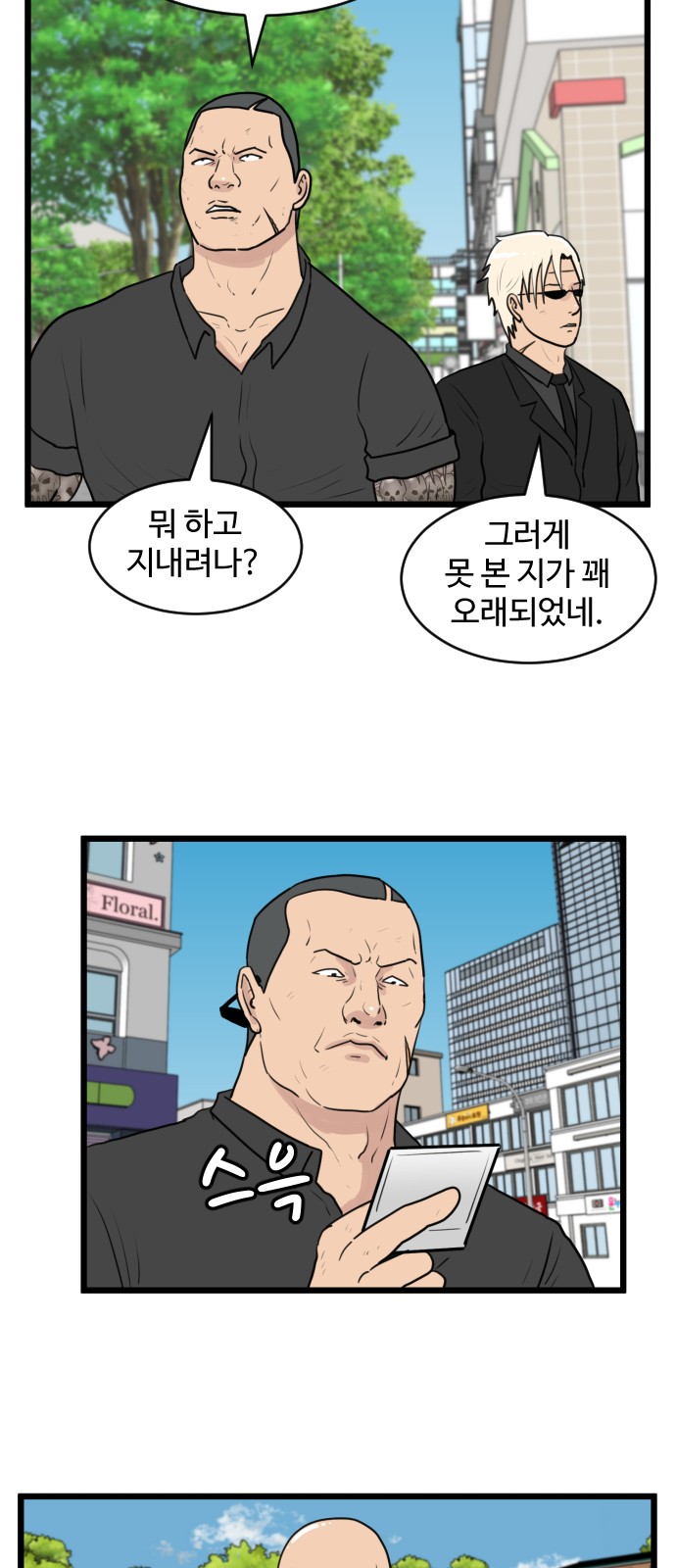 4 페이지