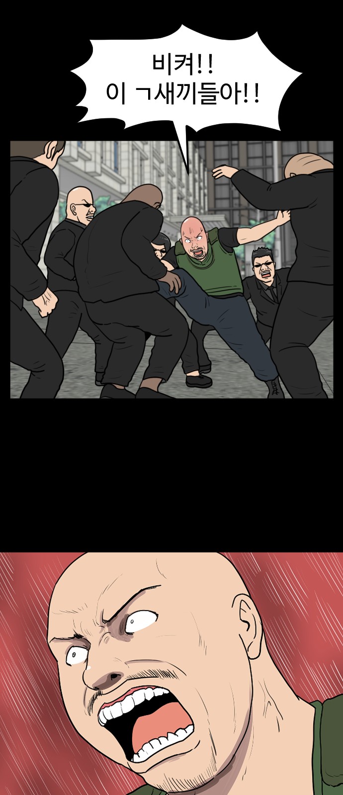 42 페이지