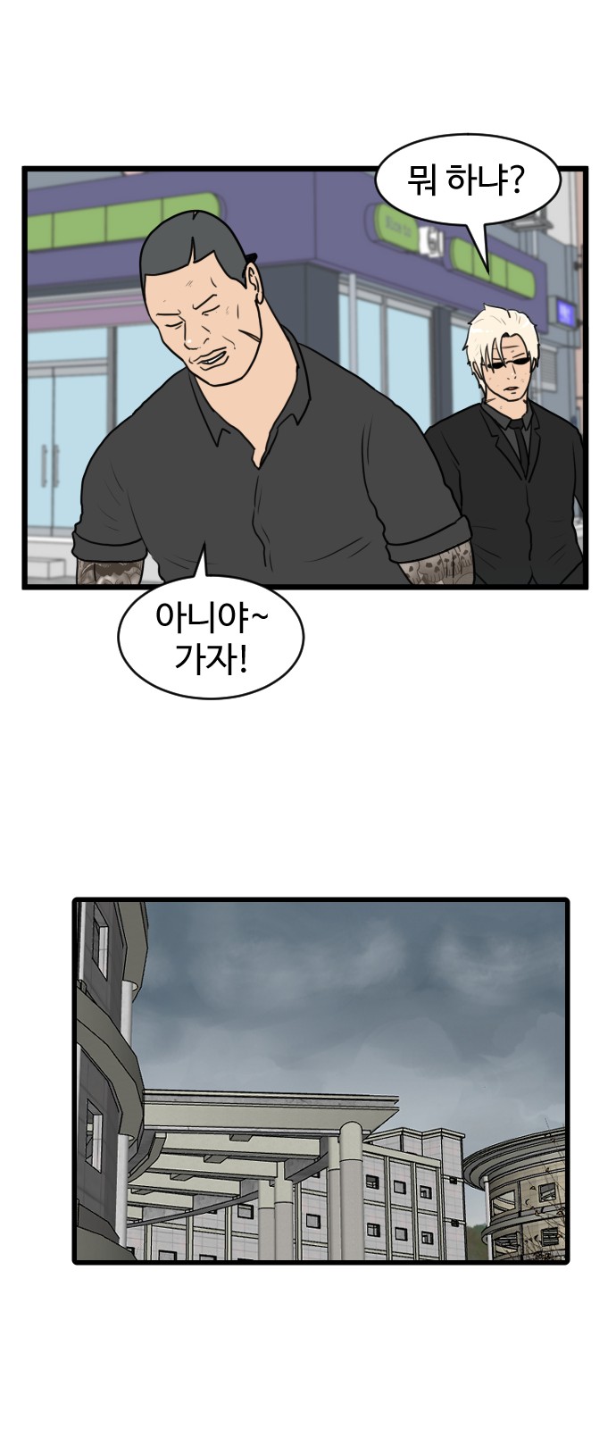 44 페이지