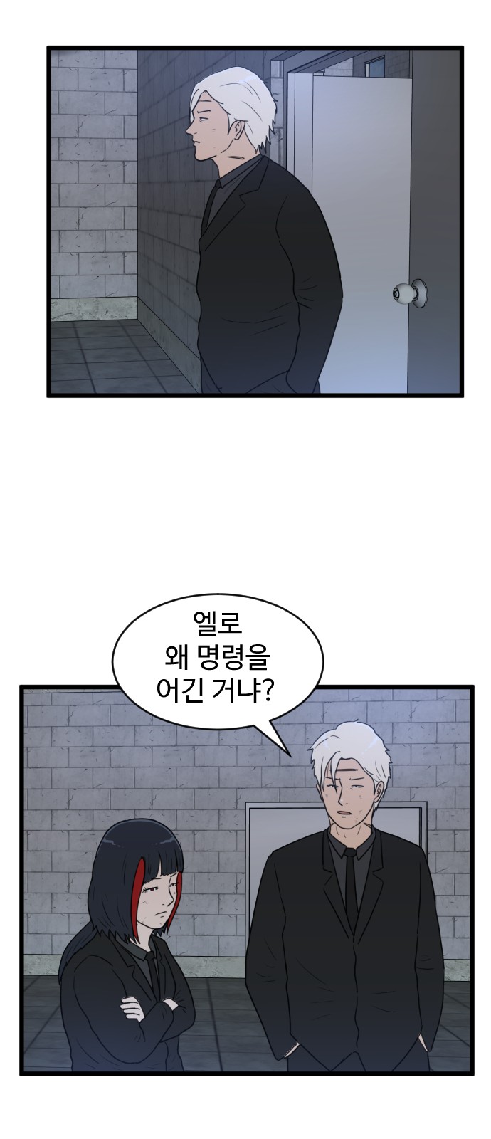 45 페이지