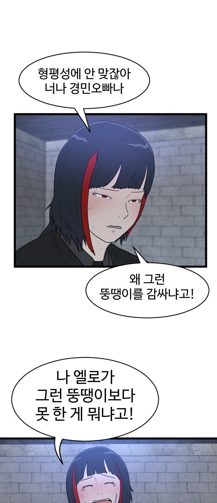 46 페이지