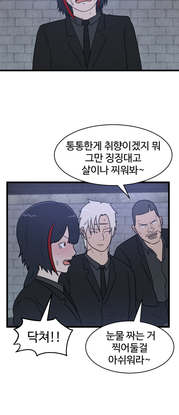 47 페이지