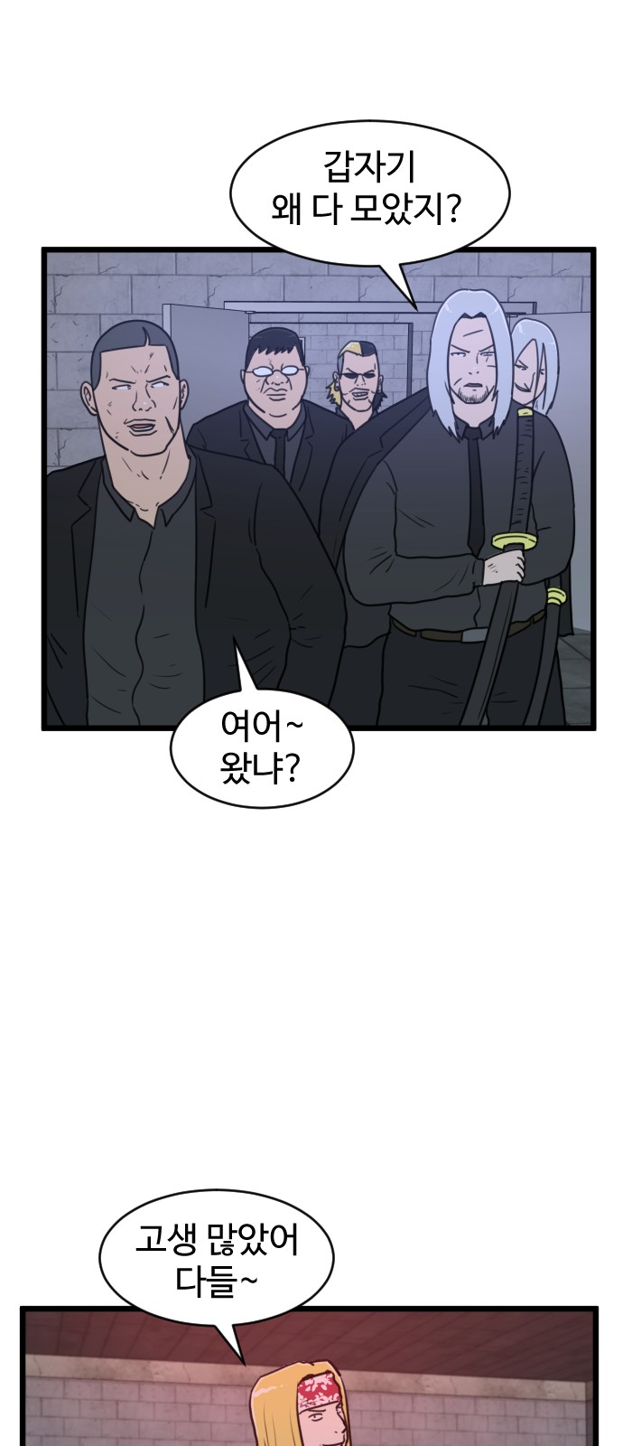48 페이지